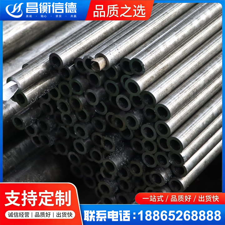 绵竹GCr15精密钢管