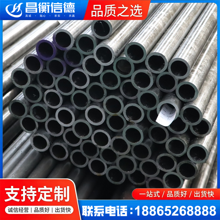 绵竹20cr精密钢管