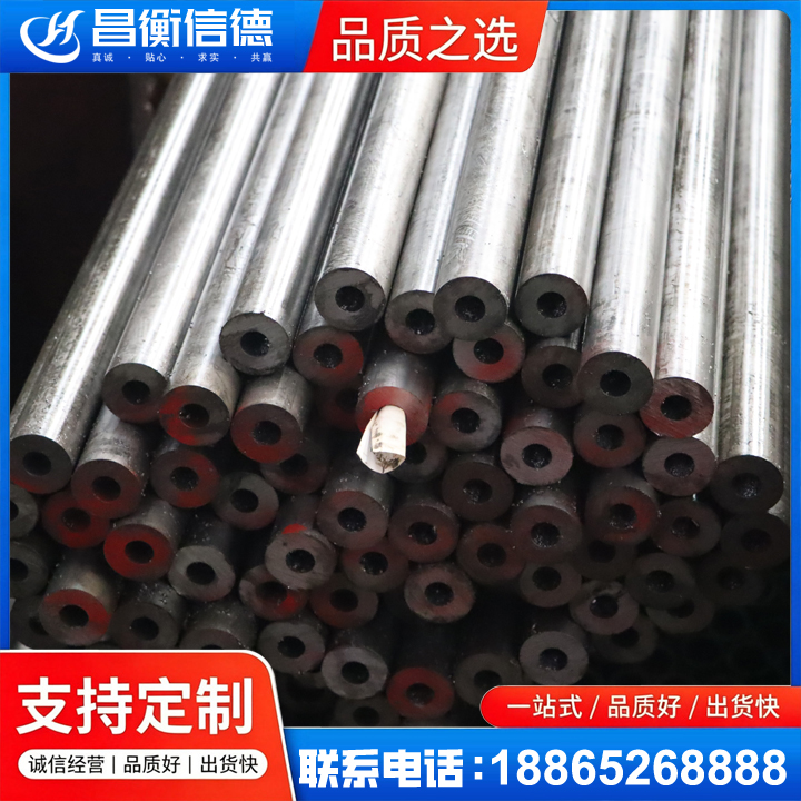 绵竹20#精密钢管