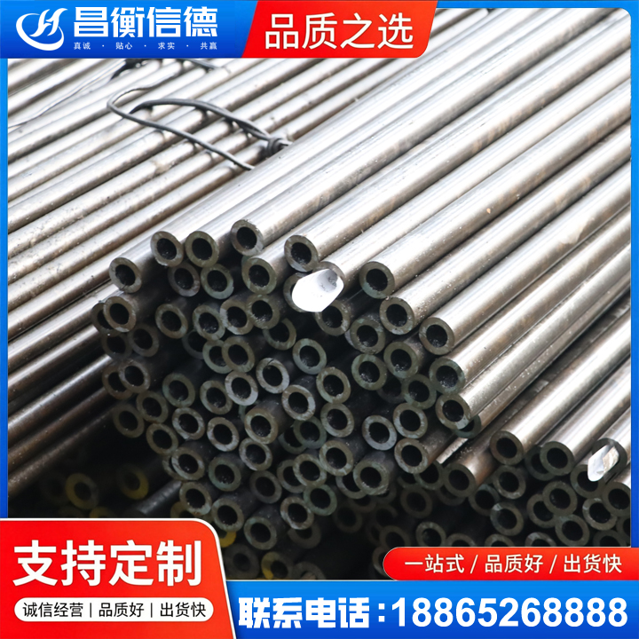 绵竹液压油缸用精密钢管