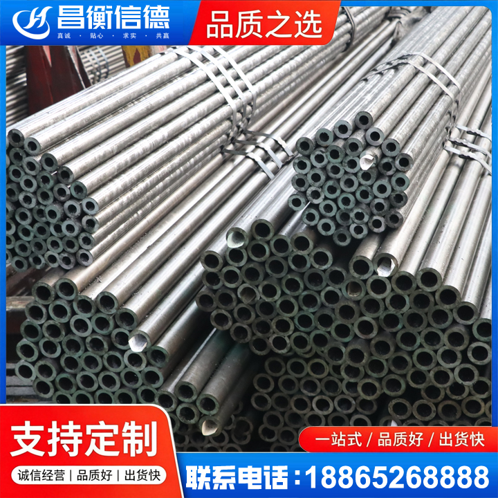 绵竹光亮精密钢管